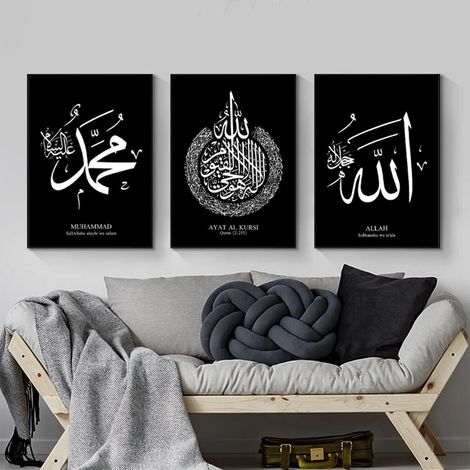 Impression sur toile islamique Allah - Noir et blanc - Pour salon et chambre à coucher - Sans cadre (Islamische 2, 3x30x40cm) (1/5)