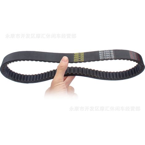 Compatible with Yamaha V-BELT B63-E7641-00 NMAX AEROX 125/155 drive belt (1/5)