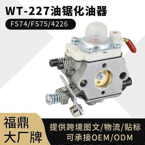 Carburateur ZAMA C1Q-S97 pour tondeuses à gazon Stihl FS 38 HL 45 46 KM55 80 85 (1/5)