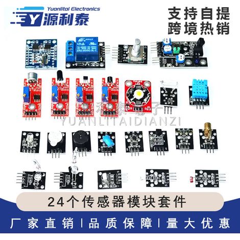 Sensor-Set Sensormodul-Kit 24 Einsteigersensoren für die Front (1/2)