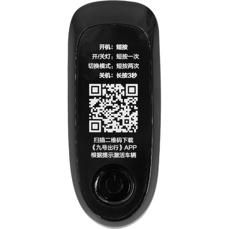 Accessoires de protection du tableau de bord pour les scooters électriques Ninebot F2, F2Plus, F2Pro et série F (1/5)