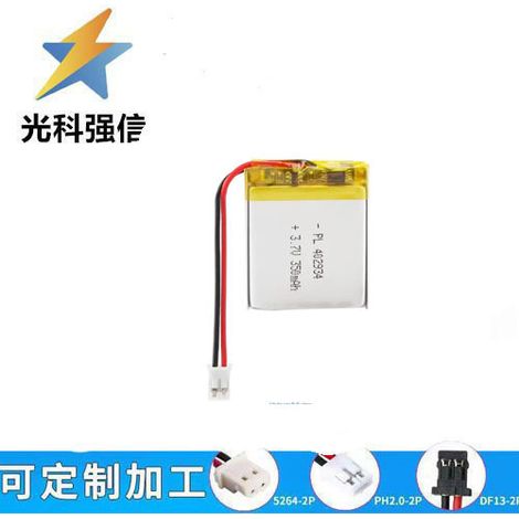 350mAh polymer battery 402934 Rongyi smartwatch shaver voice pickup beauty camera 3.7V cell