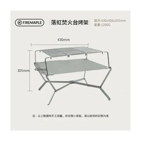 Table de feu pliante FIREMAPLE, barbecue portable d'extérieur, poêle à bois pour le chauffage de camping et les feux de camp. Réchauds de cuisine portables (1/5)