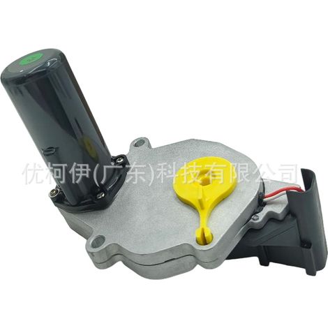 Scheibenwaschpumpe DMC500040, kompatibel mit Range Rover 2002-2012 (1/4)