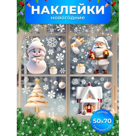 Neuer Weihnachts-Schneemann-Fensteraufkleber, statische Schneeflocke (1/5)