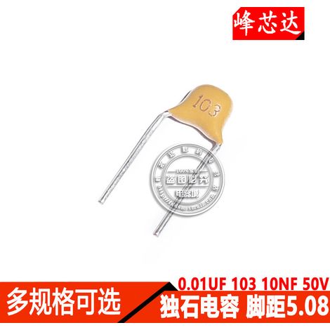 (20 pieces) Monolithic capacitors, 0.01uF, 103 10NF, 50V, lead spacing 5.08mm.