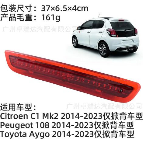 B000878980 Logo applicable to model à hayon 108 Citroën C1 Troisième fire stop surelevé (1/3)