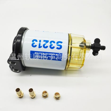 Dieselkraftstofffilter/Öl-Wasser-Abscheider für Boote – S3213 (1/5)