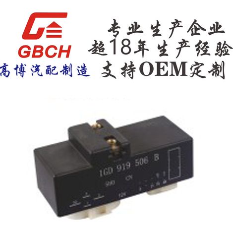R057 VW general-purpose cooling blower fan controller supports OE M customized 1GD919506B (1/2)