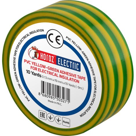 Ruban isolant électrique PVC jaune-vert 19mm 9m HOROZ (1/5)