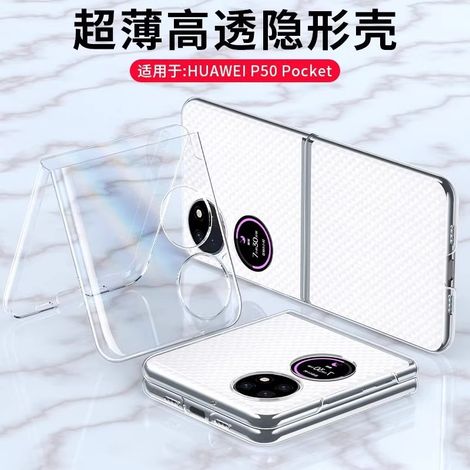 (Huawei Pura X transparent) Coque de téléphone transparente Huawei pliable avec protection d'écran cristal (1/3)