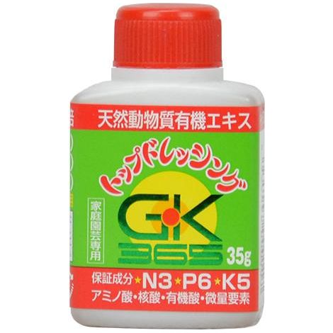 Green king liquido giapponese (GK 365), NPK 3-6-5 (35 gr), concime per bonsai