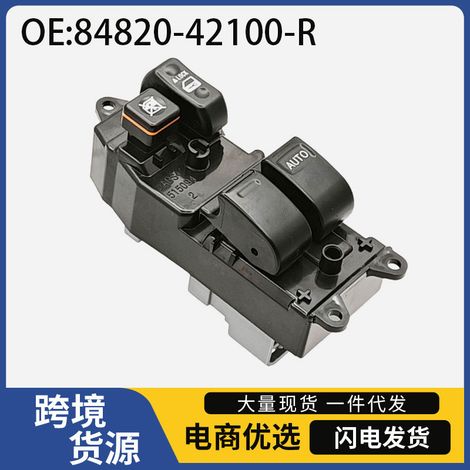 84820-42100-R is a switch for adjusting and opening power windows in Toyota vehicles. (1/3)