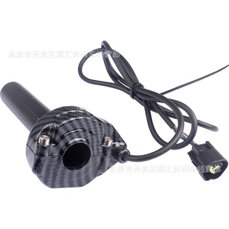 Compatible with Sur-Ron Light Bee SX electronic throttle lever and accelerator grip (carbon fiber texture) (1/4)