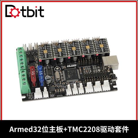 Armed 32-bit motherboard + TMC2208 silent driver kit for 3D printers can replace Prusa. (1/4)