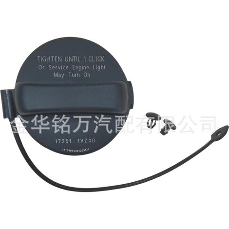 Bouchon de réservoir pour Nissan Infiniti 17251-1VZ0D 17251-3JA0A (1/5)