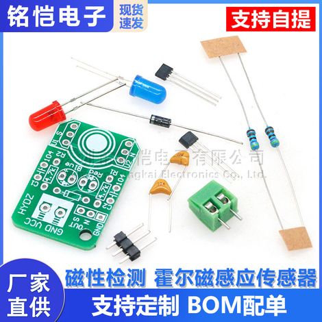 DIY components for magnetic detection Hall effect magnetic induction sensor, magnetic pole distinguisher, north and south pole detection module. (1/5)