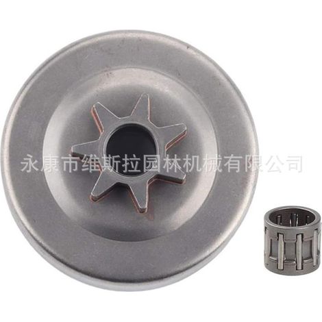 Accessoires pour tronçonneuse MS250/230/210/251 : pignon de roue libre, embrayage (1/5)