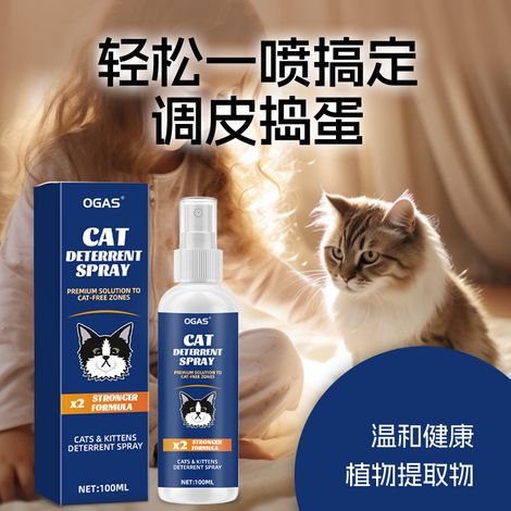 Kratzschutzspray für Katzen, milde Formel, unschädlich für Haustiere, Sprühspray für bestimmte Bereiche, Kratz- und Bissschutzspray für Möbel – Kratzschutzspray für Katzen, 100 ml -- DTEKGAZ (1/4)