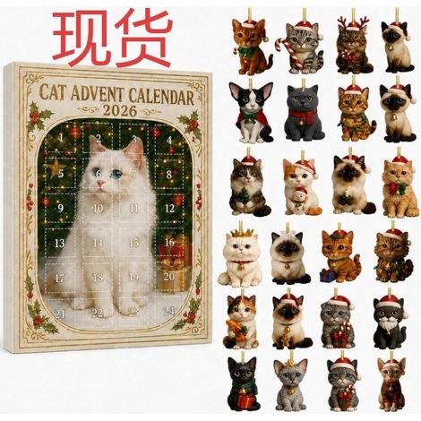 Adventskalender für Katzenliebhaber (24-Stunden-Countdown-Kalender für Katzenliebhaber) (1/4)