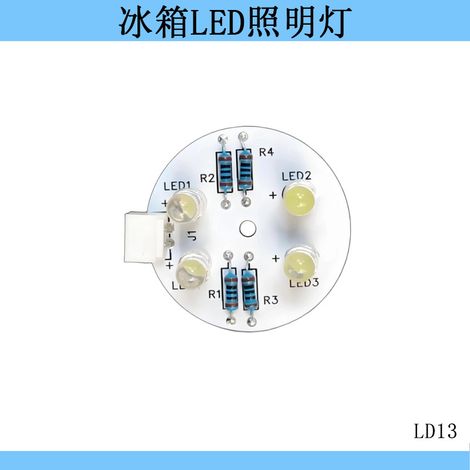 Suitable for Rongsheng refrigerators, LED 4 lights, Zhuhai Xin 5V, Rongshida, Whirlpool, General Motors, Midea lights. 1364886 (1/3)