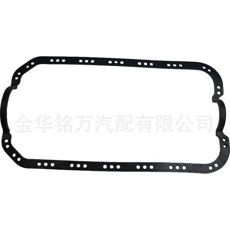 Le joint 11251-P2A-014 convient aux joints de carter d'huile des moteurs Honda. (1/5)