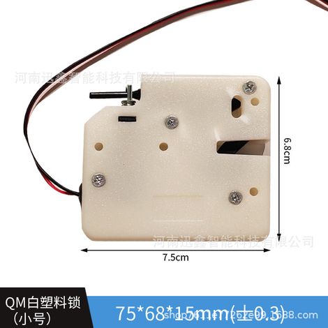 10 serrures électromagnétiques 12 V 2 A, force de maintien de 150 kg/330 lb, sécurité intégrée, boîtiers de contrôle d'accès électromagnétiques pour portes (1/5)