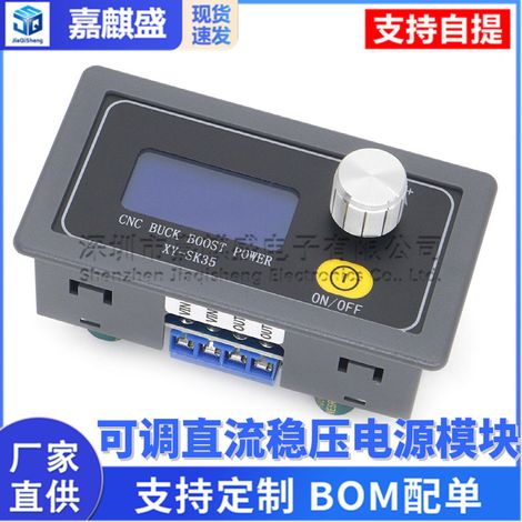 DC-DC adjustable DC-DC regulated power supply module (5V/12V/24V) for solar charging, constant voltage/constant current, boost/buck conversion. (1/4)