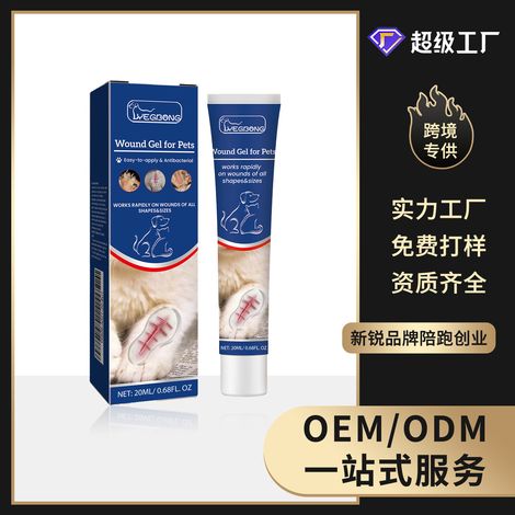 Gel de soin pour la peau des chiens et des chats : doux, frais, hydratant, respirant et confortable – 20 ml (1/5)