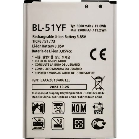 NEUER BL-51YF AKKU PASST FÜR LG G4 / G4 Dual / G4 Stylus / H635 / H818 (1/3)