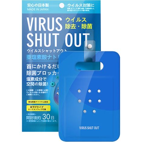 Carte Purificatrice d'Air Portative avec Cordon à Porter (1/5)