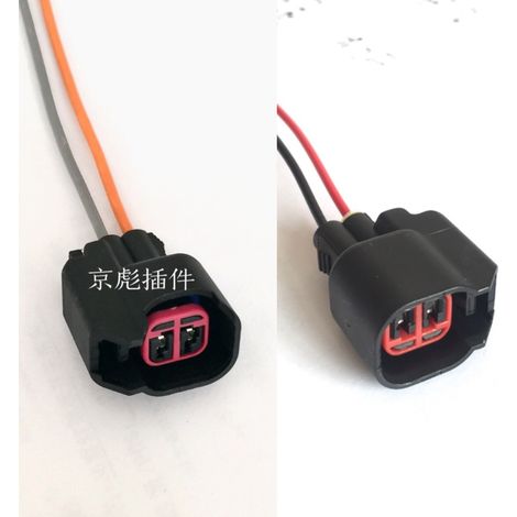 Neue und alte Ford Focus, Mondeo, Kraftstoffeinspritzdüse, Kraftstoffdüsen-Kabelbaumstecker 2-polig (1/3)