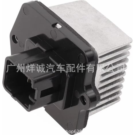 Resistor 95626-64J00 suitable for Mitsubishi automotive blowers. 95626-64J00 is in stock. (1/4)