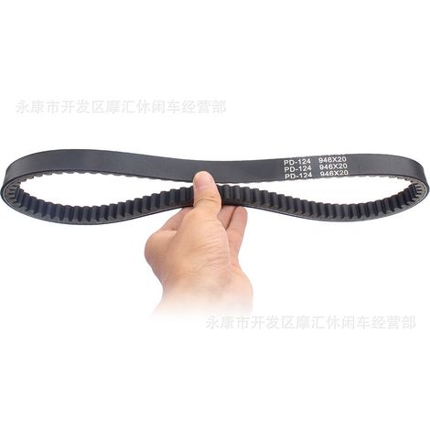 Suitable for Yamaha Breeze YFM125G Grizzly 3FA-17641-00 946x20 drive belt (1/5)