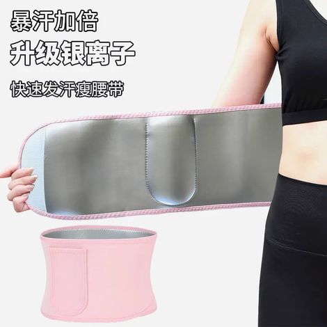 Ceinture de musculation (rose), exercices minceur, renforcement abdominal, corde à sauter, exercices de yoga (1/2)