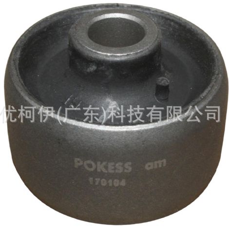Douille de suspension inférieure xs613a262ab (grande), compatible avec Ford Fiesta 2001-2008 (1/4)