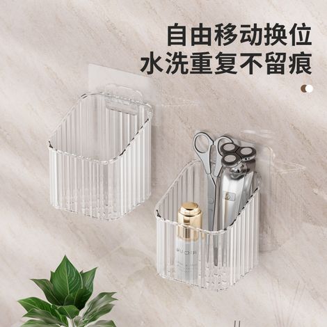 Rack De Rangement Pour Salle De Bain - Sans Perçage - Pour Lavabo - Adhésif - Fixation Murale - 1 Pièce (1/5)