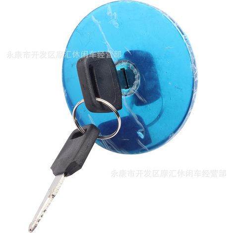 Bouchon de réservoir/bidon d'essence compatible avec la moto YAMAHA FZ16, verrouillable à clé et avec contacteur d'allumage électronique (1/5)