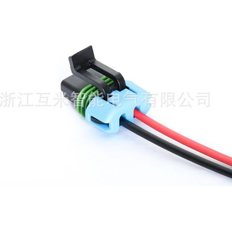 DJ7025W-2.8-11/21 (Domestic) 15300002 Applicable to Car Fan Connector 15300027 (1/4)