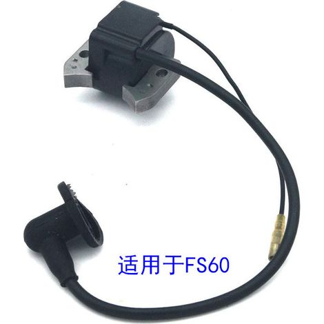 Ersatzteile für Rasenmäher-Kettensägen, passend für FS604114 404 3200. (1/3)