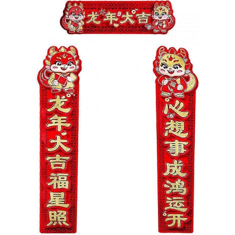Ensemble d'autocollants avec couplets du Nouvel An chinois 2024, décoration à suspendre, articles de fête, mots de bénédiction pour l'intérieur et l'extérieur-Style A (1/5)