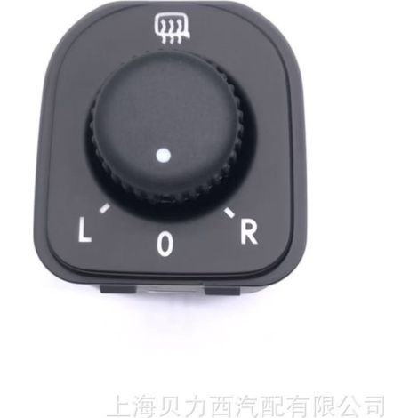 Applicable to Sagitar and Magotan mirror adjustment switches 1KO 959 565F 1KD 959 565F (1/5)