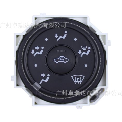 55901-12220 55901-02030 Air conditioning, chauffage and ventilation command interrupter for Toyota Corolla (1/4)