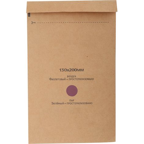 Sachets de stérilisation cosmétique 130×200 mm, lot de 100, autoclave (1/5)