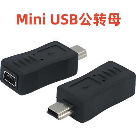Mini USB male to female adapter, T-type connector, V3 plug, Mini 5p male to Mini 5p female straight connector. (1/5)