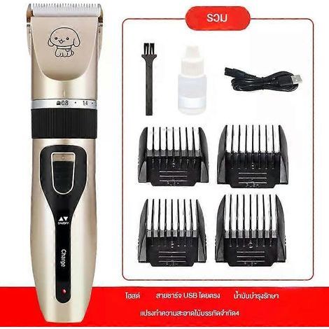 Tondeuse pour chiens et chats (animaux de compagnie/chats/chiens/lapins) - Kit de tondeuse et rasoir sans fil rechargeable professionnel (1/5)