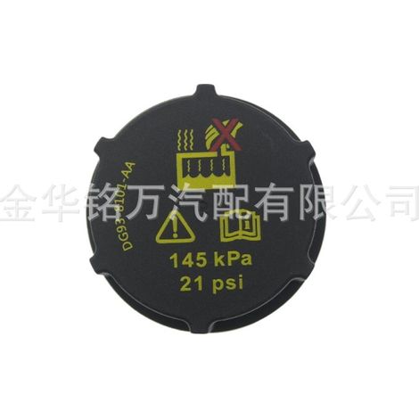 Applicable aux bouchons de réservoir d'eau et aux bouchons de réservoir Ford Focus DG938101AA et DG93-8101-AA (1/5)