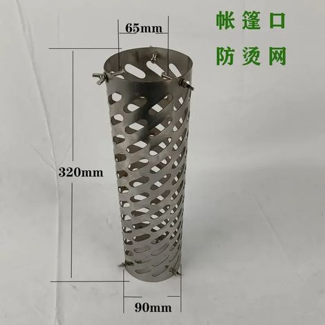 Pièces détachées pour cheminée de poêle de camping portable, accessoire pour poêle à bois portable, tube de cheminée, réchauds de cuisine portables (1/4)