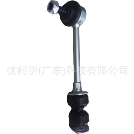 Stabilisatorstrebe hinten 6g915c486xab (mit Buchse), passend für Ford Mondeo 2007-2014 (1/4)