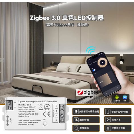 C01Z Graffiti Zigbee 3.0 monochrome controller: adjusts brightness and supports multiple ecosystems with different gateways.